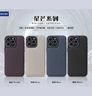 X-level Starlight Collection Iphone